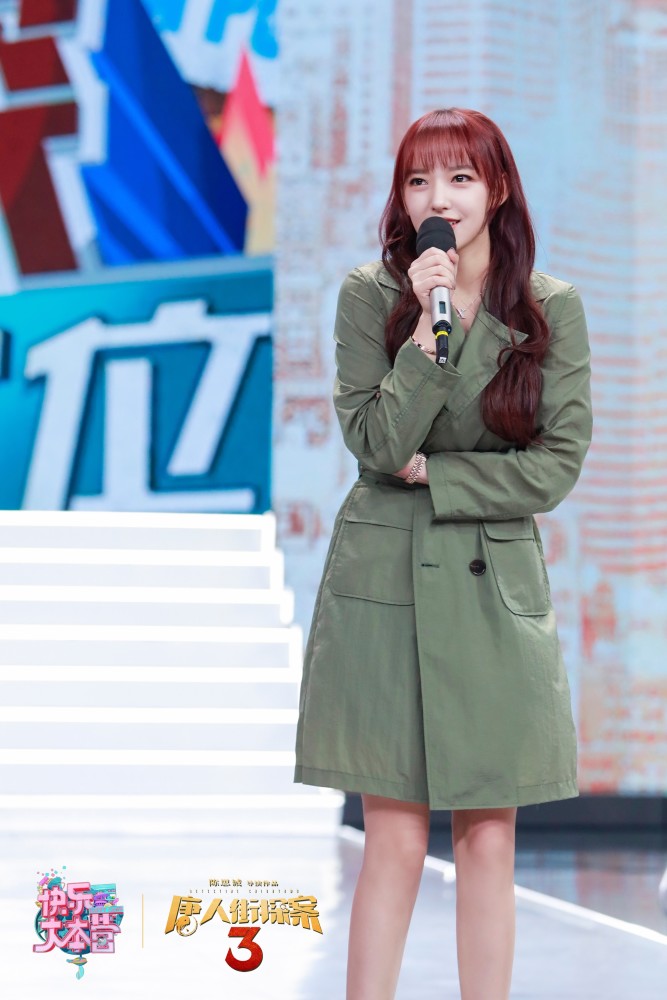 快乐大本营开年第一期喜迎唐探家族王宝强刘昊然神cos名侦探柯南