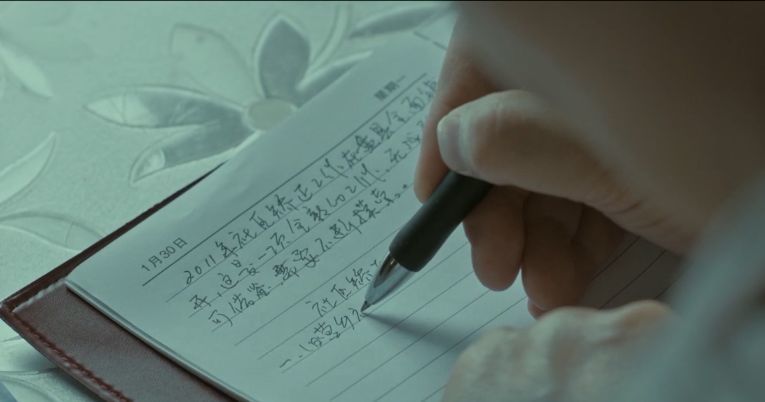 只要生命在延续执著的坚守就决不撤离