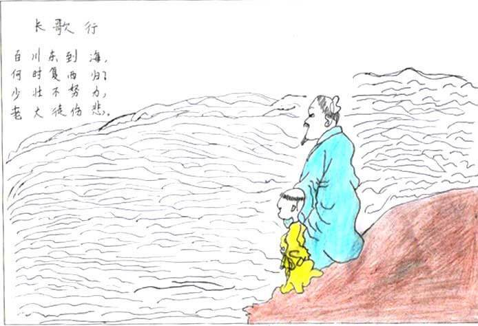 每天一首诗解读长歌行蕴含的哲理