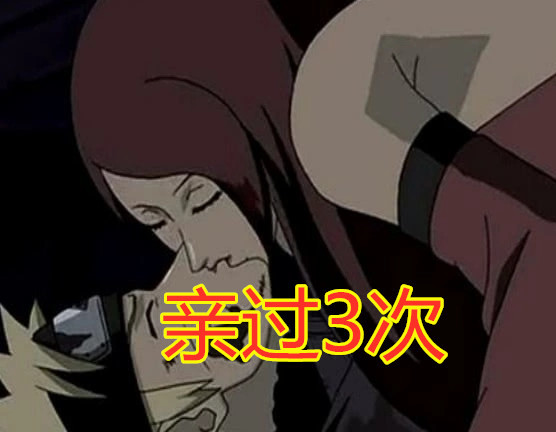 这是动画原创出现的人物,本体其实是头发,拥有着非常诡异的尸鬼接吻