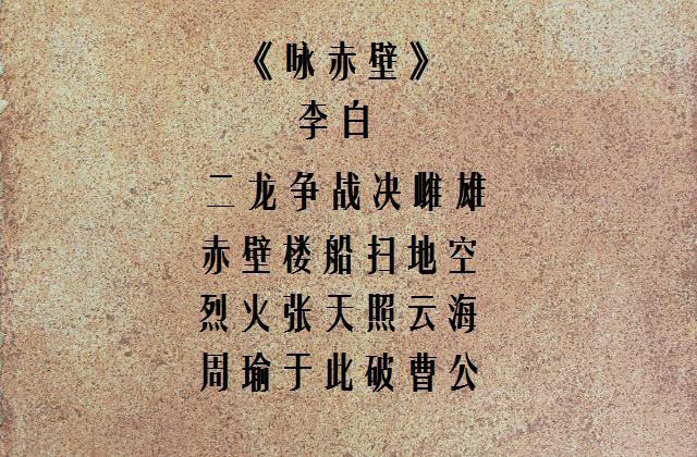 三国时期"完美型"的男人,为何给人的印象是"心胸狭窄"呢?