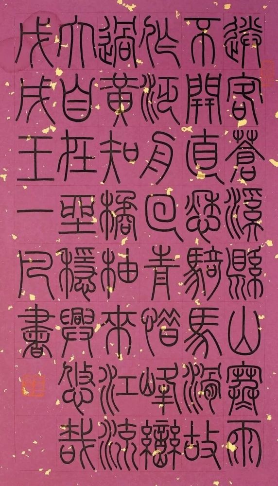 王一凡作品欣赏_腾讯新闻