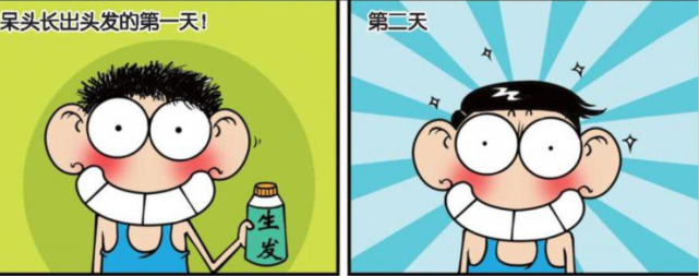 打开腾讯新闻,查看更多图片 >呆头用了生发液之后第一天长出的头发