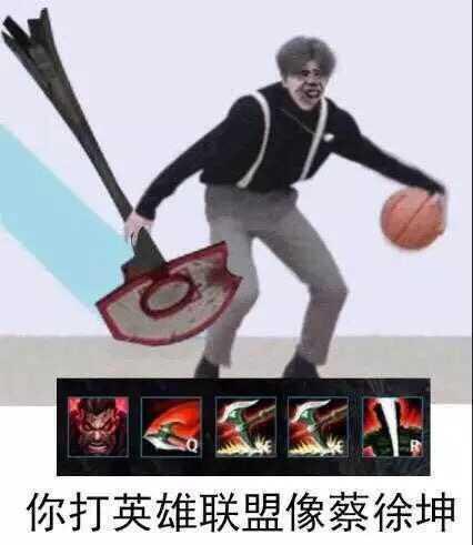 董又霖内涵蔡徐坤打篮球周震南为蔡徐坤报仇嘲笑董又霖没出道