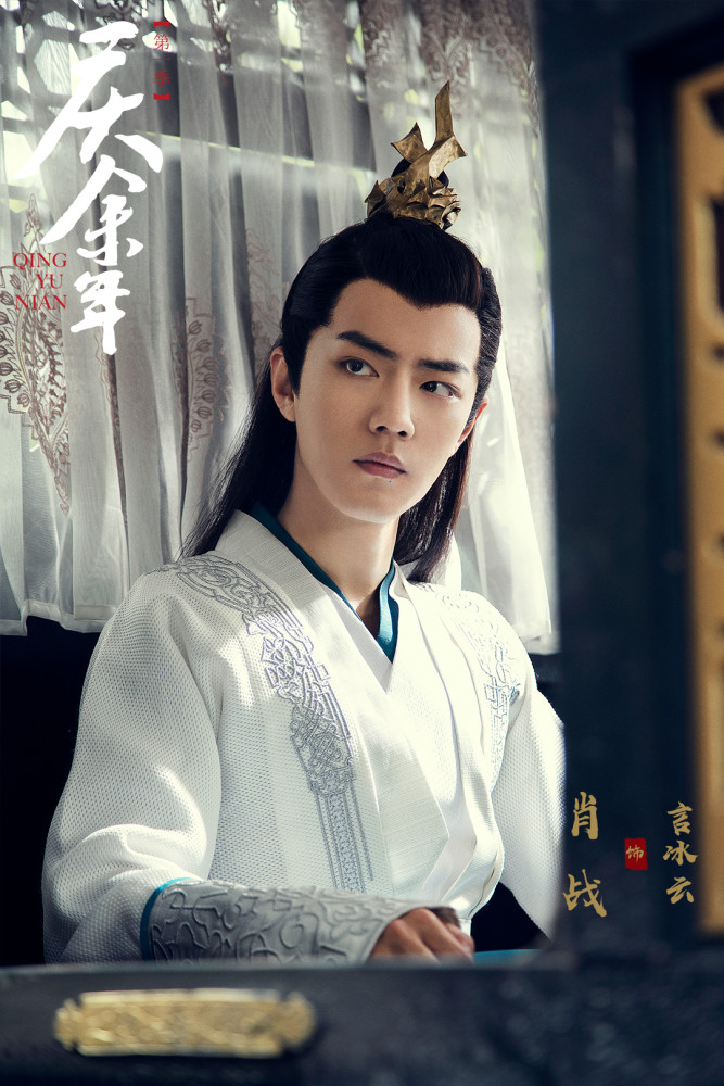 东方风云榜|东方风云榜，肖战两首歌入榜，《余年》《无羁》入选十大金曲