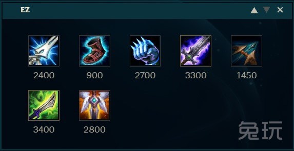 出装上ez依然选择传统的蓝ez流,先出魔宗利刃然后转冰拳或者三相,再出