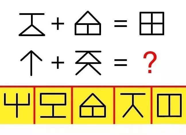 5道烧脑的数学趣味题,套路太深了!敢不敢来挑