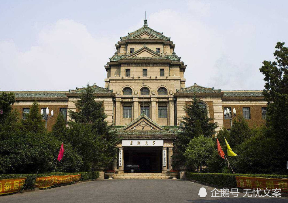 全国本科学校排名_2017全国最好的大学排名发布,福建高校TOP5的竟然是…