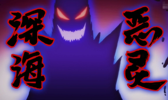 刺客伍六七千年恶灵来历终于曝光本是深海一族的守护者