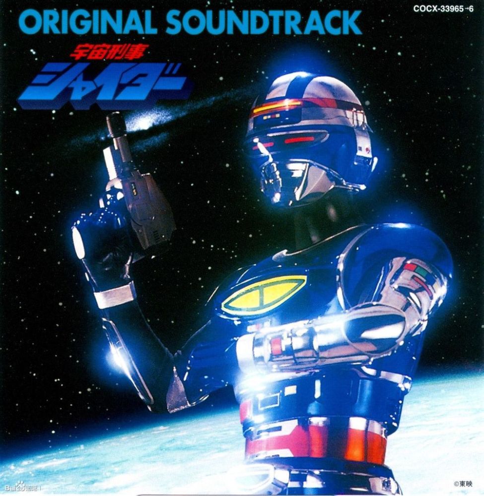 东映特摄宇宙刑事三部曲,每部的女主颜值都很高,你还记得他们的变身语