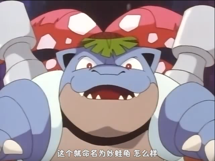 神奇宝贝,七大不可思议之夏日祭典上的千年鬼斯_腾讯新闻