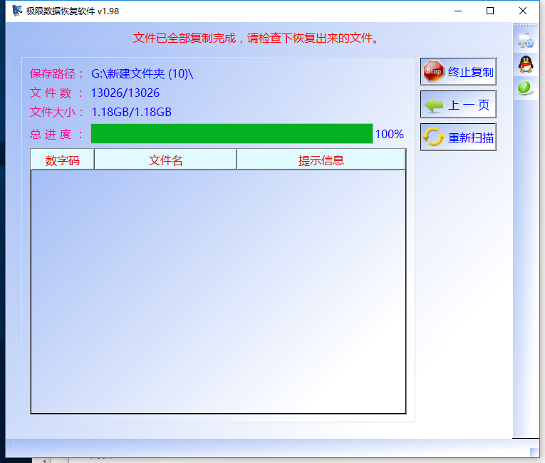 用u盘制作win7/8启动盘,用u盘安装_老式清华同方笔记本电脑用u盘装系统怎么样找到u盘_汽车使用u盘用什么格式