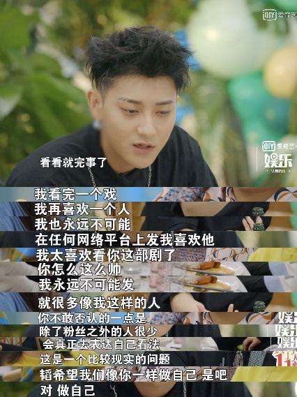 黄子韬当面对周冬雨撒娇听到他的称呼鸡皮疙瘩掉一地