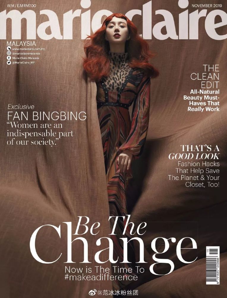 范冰冰|钮祜禄冰冰回宫