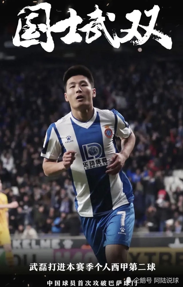 西班牙人2:2巴塞罗那 复盘:压迫式打法初见端倪