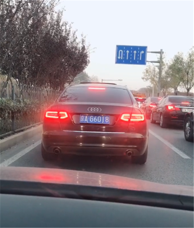 43万奥迪挂"京a·g6"车牌,车牌非连号,却凸显了车主的背景