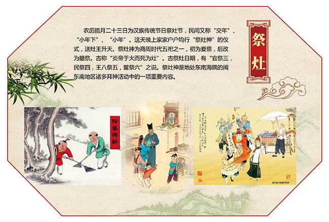 祭灶糖:这是对灶王爷的诚心祭拜,还是"别有用心"