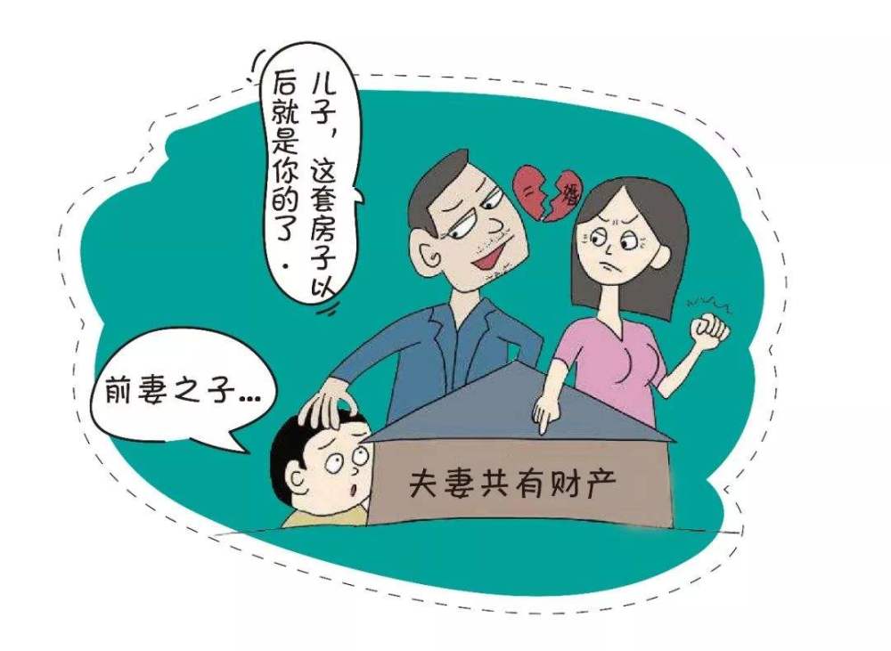 半路夫妻是"当爱已成往事",还是痛苦的终结,幸福的再次开始?