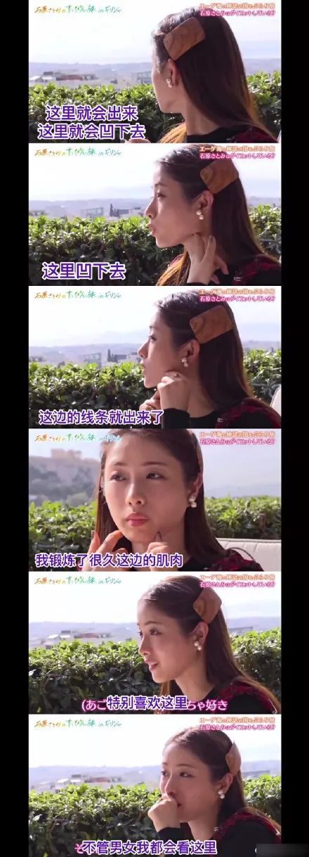 大S一周瘦20斤，而她为了下颚线练背肌，论变美丽她们都是行家（组图） - 6