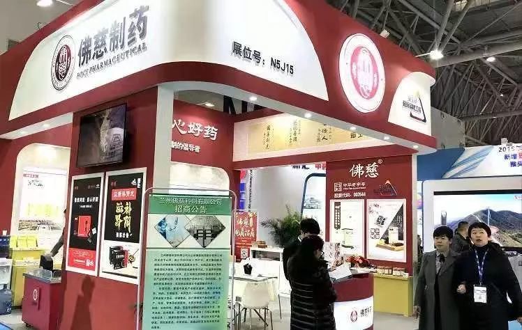 1 月 5 日,记者从兰州佛慈制药股份有限公司获悉,在证券日报社主办的"