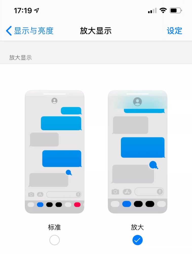 Iphone 不好用 那是你忘了设置这些 腾讯新闻