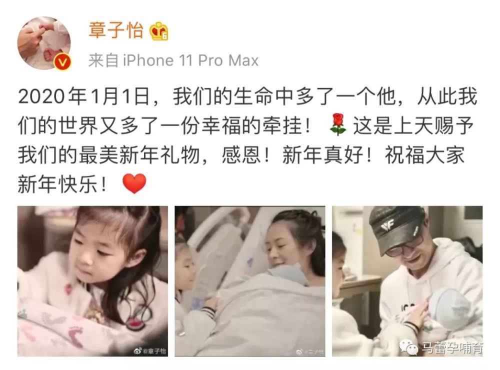 章子怡产后遭遇生理性涨奶的痛苦 最根本的解决办法是让乳汁移出 腾讯新闻