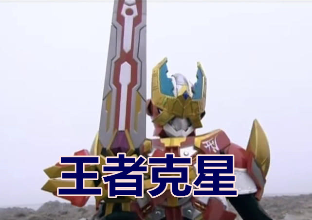 烈焰镖铠一的武器构架相当来说比较简单,一般铠甲的