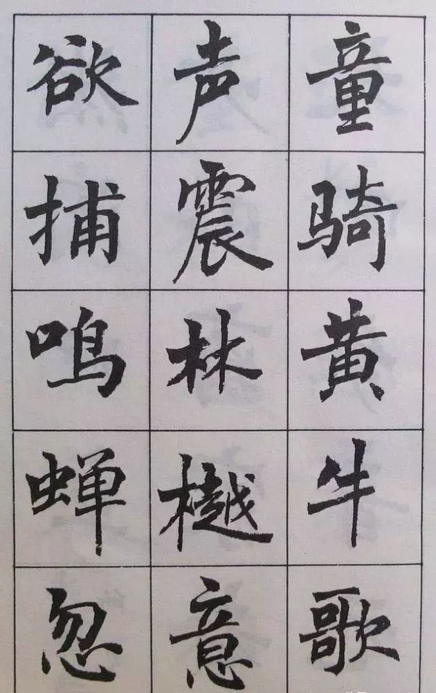 古诗字帖|周慧珺《古诗字帖》楷书欣赏，绝美！