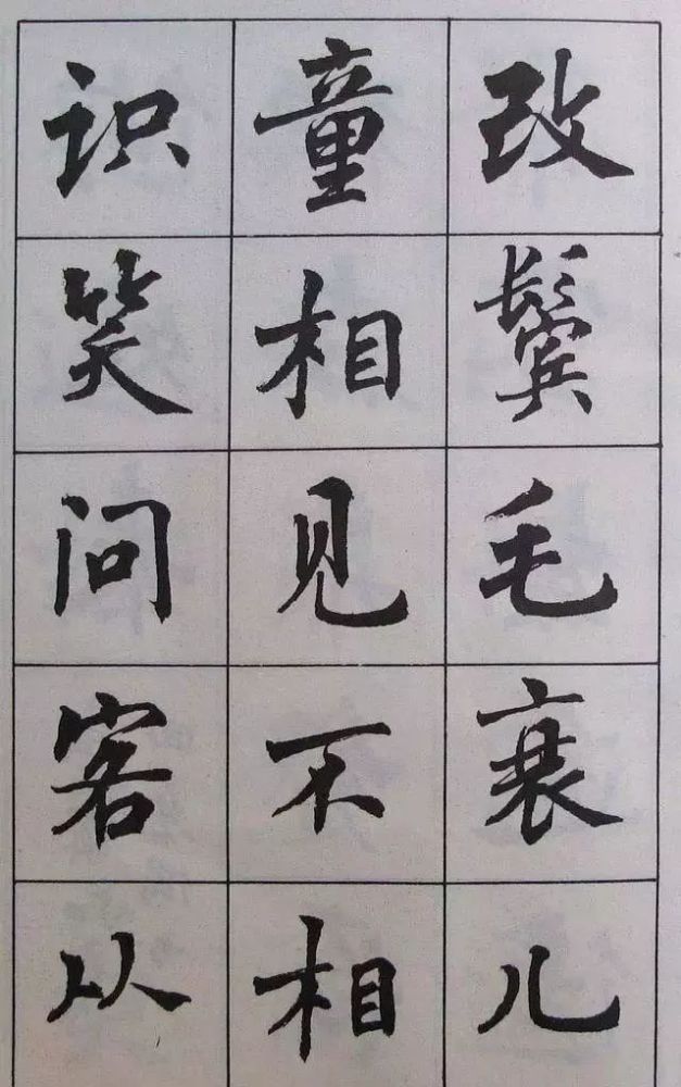 古诗字帖|周慧珺《古诗字帖》楷书欣赏，绝美！