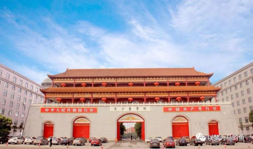 全国民办医学院排名_联众电台2016全国诚信民营医院榜单出炉!