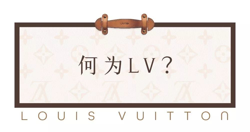 这个全球排名第一的奢侈品牌,背后竟隐藏