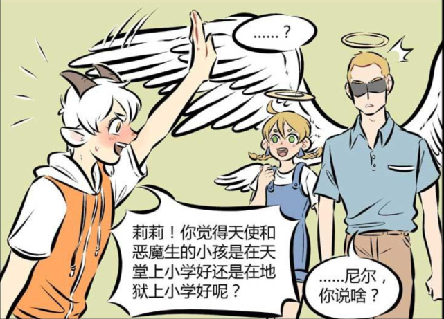 万圣街:包泥泥对莉莉心动,太紧张问错问题.林老师:再说一遍试试!