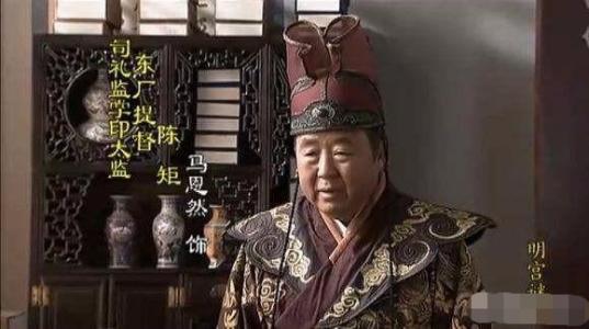 明朝的司礼监秉笔太监和掌印太监哪个权力大