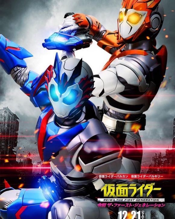 假面骑士零一剧场版五大海报来袭1型颜值爆棚时王霸气侧漏
