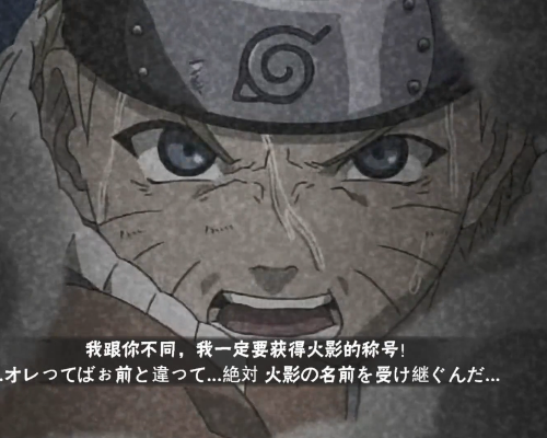 火影手游:c忍奥义图?丁次不再贪吃,犬冢牙眼神肃穆