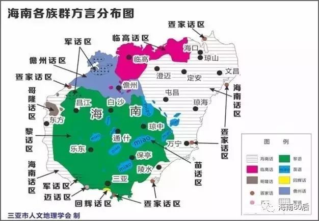 海南岛的先民是从哪里迁徙而来