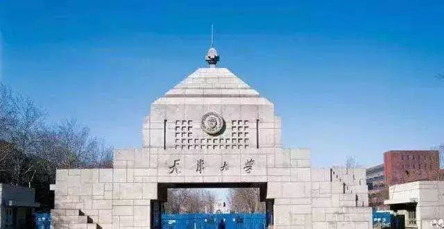 2020天津高考627排名_2020年天津高中排名,高中高考成绩排名一览表