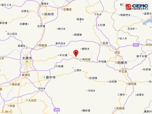 刚刚祁县发生37级地震