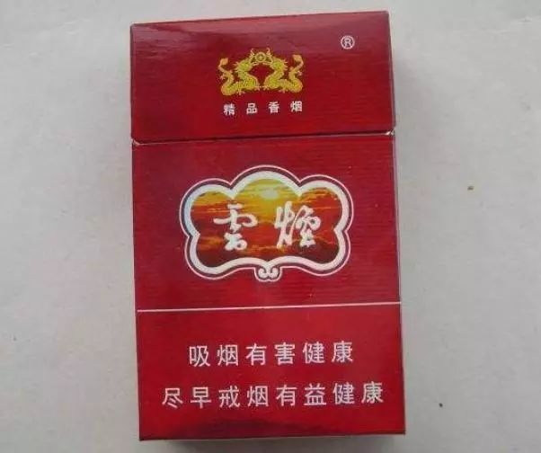 10元烟排行_让人“过瘾”的四款十元香烟,云烟垫底,第一名让玉溪也“心服口服”