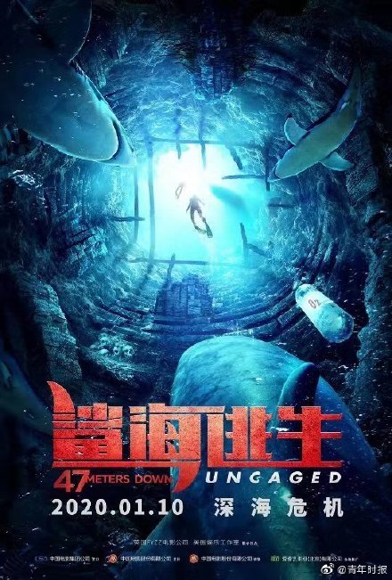 史泰龙女儿也演电影了 鲨海逃生 里大战白鲨 腾讯新闻