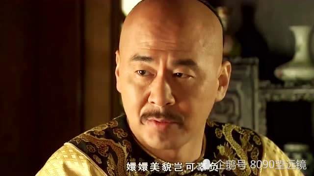 甄嬛传:谁看懂了?甄嬛那么恨皇上,为何在皇上死后还唤他四郎?_腾讯新