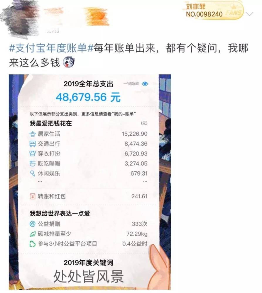 温州支付宝流水办理 腾讯网