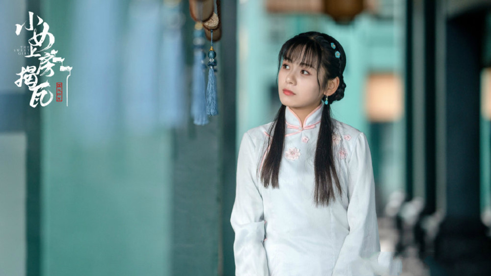 小女上房揭瓦首播被评又烂又好看金雯昕演活了柴火妞