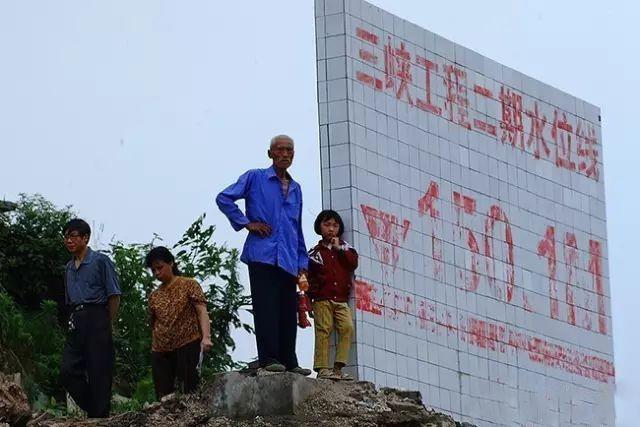 永不褪色的老照片——致敬20年前,舍小家为大家的三峡移民