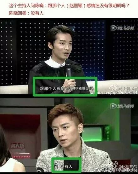 于正又搞事发博称某男星还深爱前女友又秒删网友猜测陈x赵ly