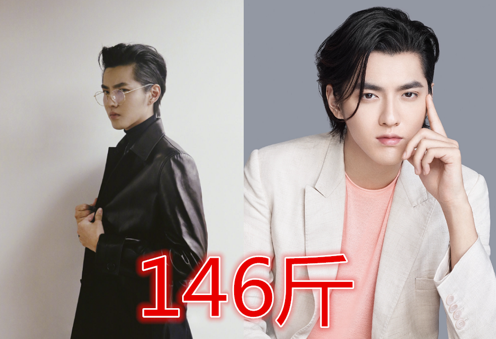 有种错觉叫明星体重赵丽颖吴亦凡还好看到陈伟霆被骗了