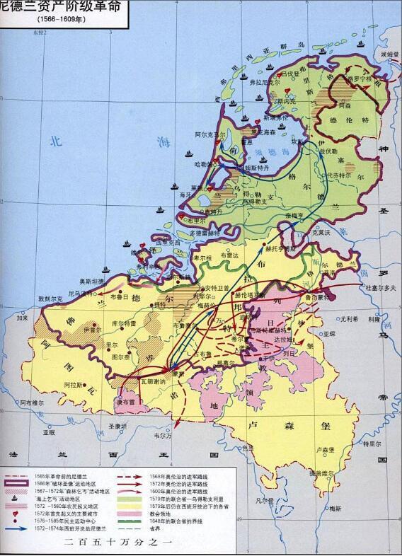 1588年,低地七个省宣布成立尼德兰联省共和国.