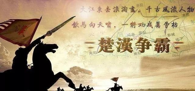 历史四面楚歌 腾讯新闻