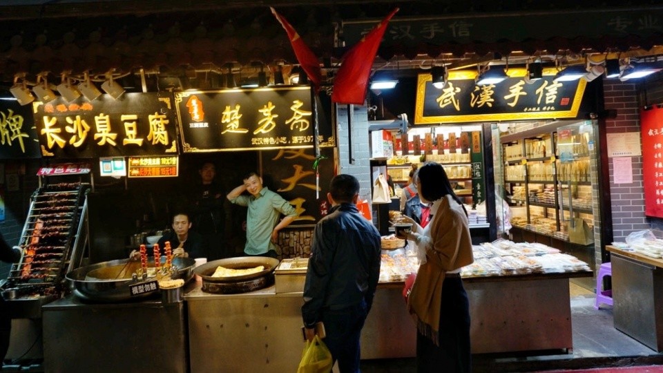 汉寿美食步行街图片
