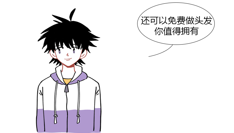 小意思啦